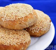 Freshly Baked Crispy Pork Flatbread