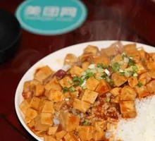 Spicy Tofu Rice Bowl