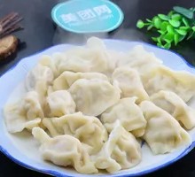 Fennel Egg Dumplings
