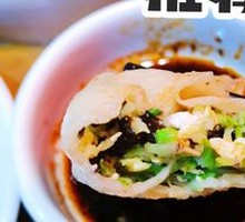 Zucchini Egg with Wood Ear Mushrooms