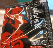 Chen Vinegar Seasoning Pack