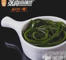 Kelp Slices