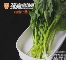 Spinach