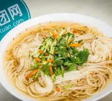 Cold Noodles