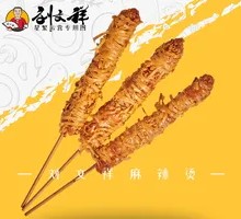 Crispy Chicken Strips