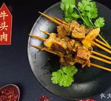 Ox Head Meat