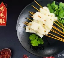 Vegetarian Tripe
