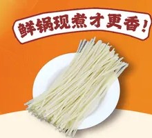 Beef tendon noodles