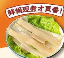 Wide Rice Noodles