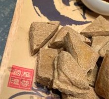 Stinky Tofu
