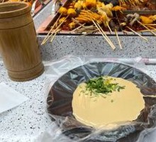 Sesame Paste