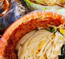 Classic Northeast Spicy Hot Pot