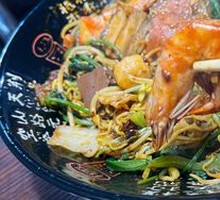 Spicy Hot Pot