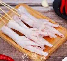 Chicken Feet