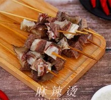 Ox Head Meat