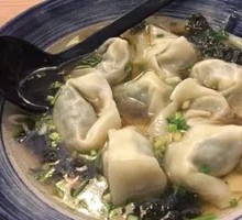 Bone Broth Dumplings