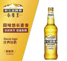 Harbin Wheat King
