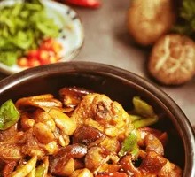 Stewed Chicken Rice