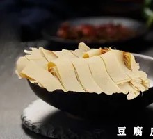 Tofu Skin