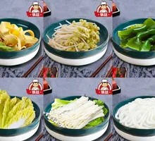 Sheep Wool Side Dish