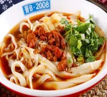 Braised Pork Noodle Soup