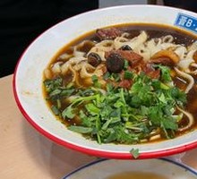 Braised Beef Noodles