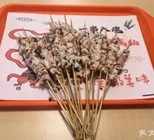 Special Lamb Stomach