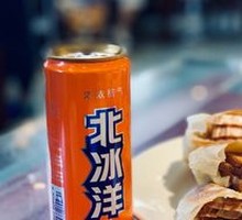 Tao's Signature Pocket Cake