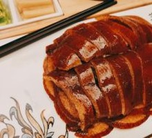 Roast Duck