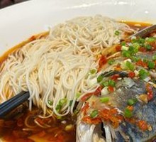 Chopped Chili Fish Head