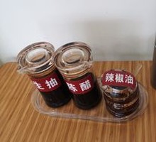 Three Seasoning Bottles