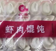 Fresh Shrimp Dumplings