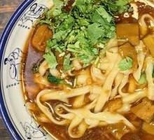 Eggplant Cubes Daoxiao Noodles