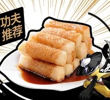 Brown Sugar Glutinous Rice Cake