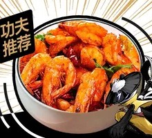 Classic Spicy Shrimp