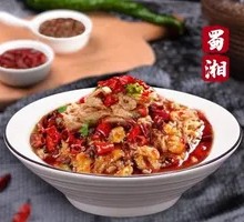 Sichuan Boiled Pork Slices