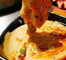 Spicy dipping sauce