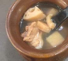 Clay Pot Soup