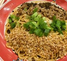 Burning Noodles