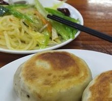 Gate Nail Meat Buns