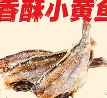 Crispy Yellow Croaker