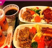 Yoshinoya