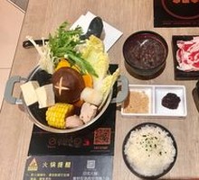 Hot Pot Beef