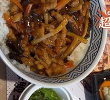 Yoshinoya