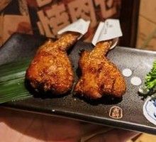 Fish Roe Chicken Wing Dumplings