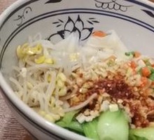 Oil-Poured Hand-Torn Noodles