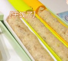 Hand-Beaten Fresh Shrimp Dumplings