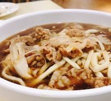 Mutton Noodle Soup