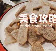 Fried Blood Sausage