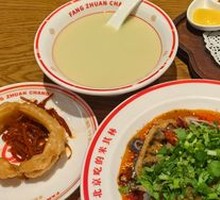 Beijing-style Tripe Noodles